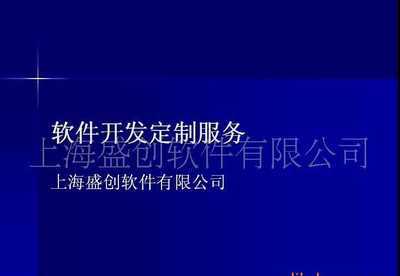 西安教育文化數碼有限責任公司 教育軟件開發領域的創新者
