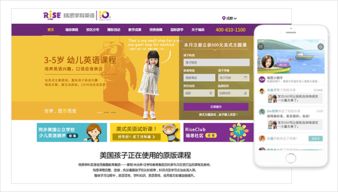 ThinksNS 解鎖在線教育新機遇的專業軟件開發利器