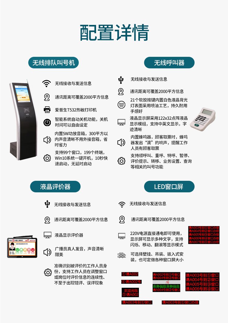 鑫酷銳智慧等位排隊叫號機(jī) 助力車管所、醫(yī)院與診所高效服務(wù)，賦能專業(yè)顯示器銷售新場景